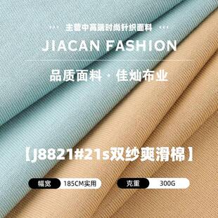 21s�p��ˬ�������� �ﶬ300g�����H�w���ƼӺ��l��ᘿ����b����