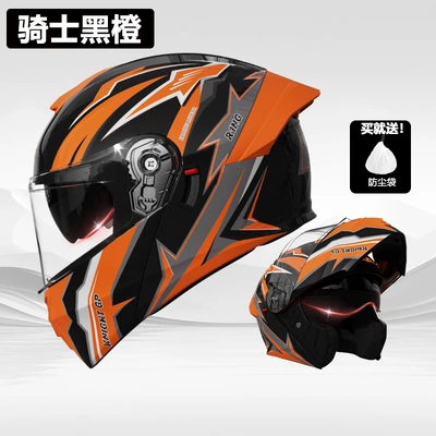 Motosiklet kaskı (dəbilqə) | Electric Vehicle Women's Motorcycle Half - helmet-knight-black-orange-hd-dual-mirror
