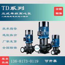 南方立式泵TD150-33/4大流量管道循环泵供暖用泵冷却塔用泵