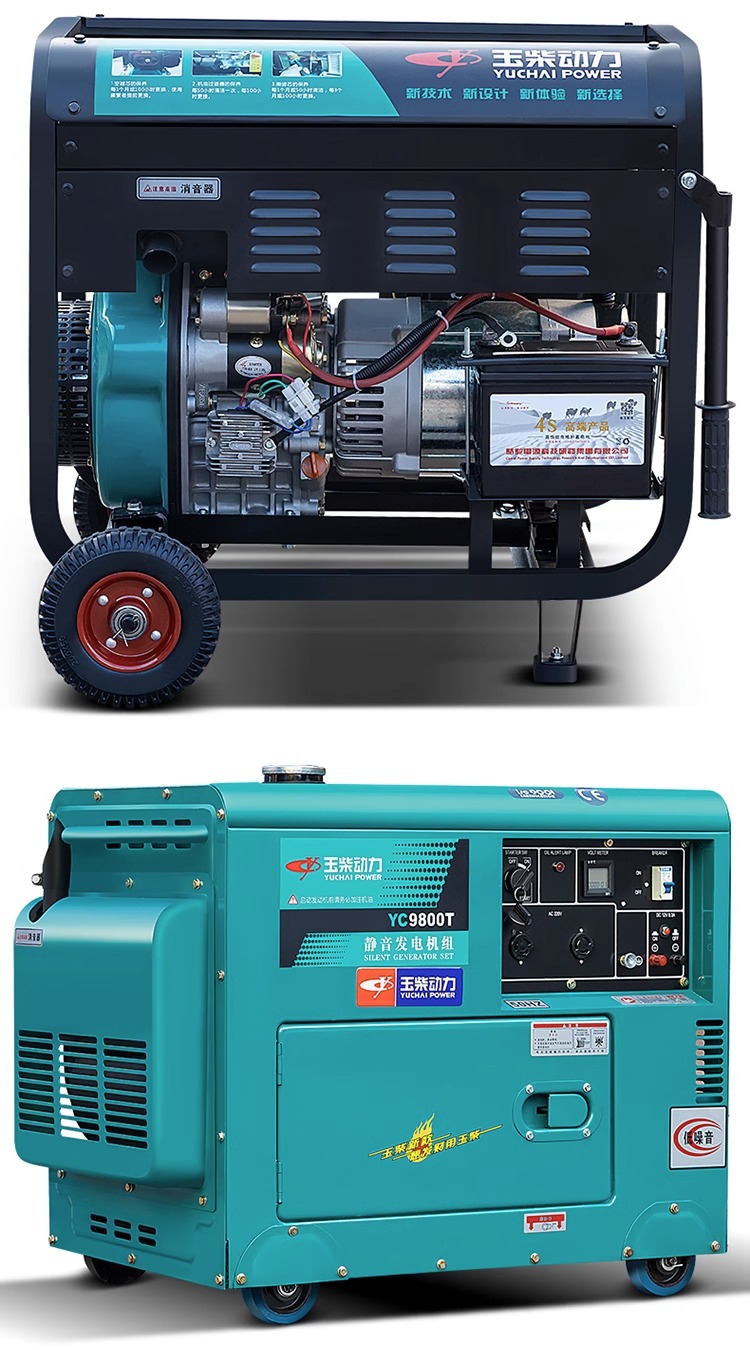 Jade Diesel Generator Set 5Kva Thousand Watt Yc6800Xe/6800Xe-3/6800Xe-3D Rack 5.5Kw