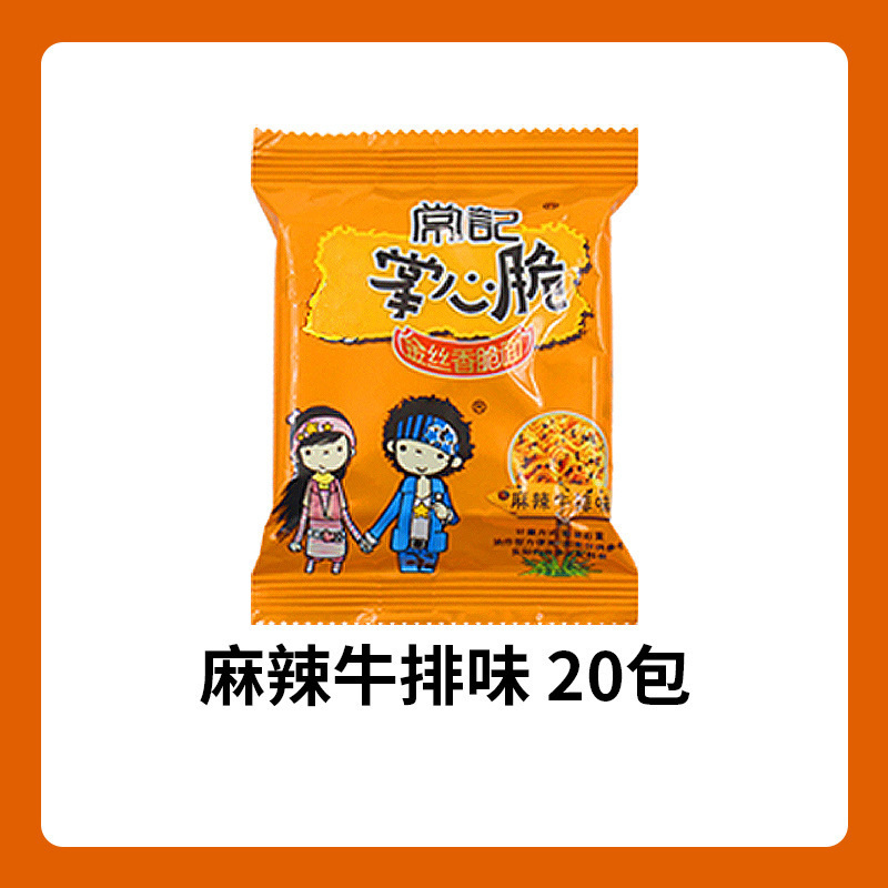 ギフトパッケージ、小型乾麺、インスタントラーメン、おやつ全箱、食欲を満たすパームクリスピースナック、常記乾食|undefined