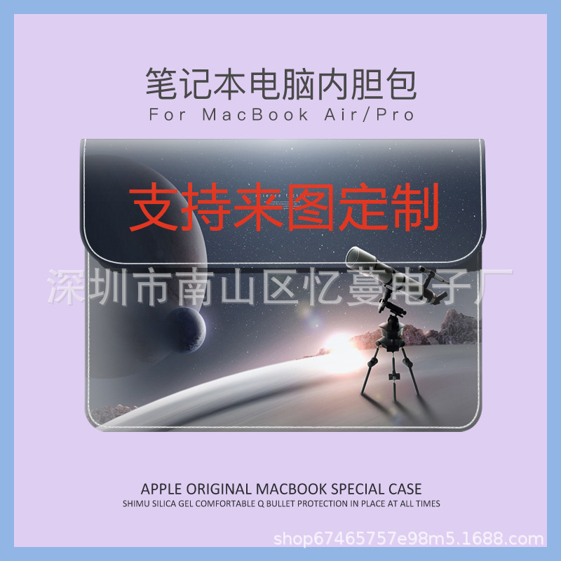Simple notebook liner bag for Apple Huawei macbook Apple air13.3 inch anti-drop protective cover Simple notebook liner bag for Apple Huawei macbook Apple air13.3 inch anti-drop protective cover