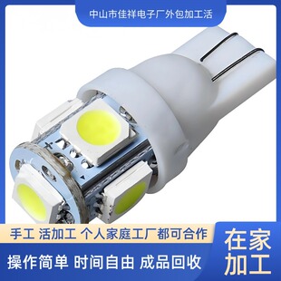 Electronic assembly processing at home to do outward processing on behalf of outsourcing manufacturers recycling manual product processing