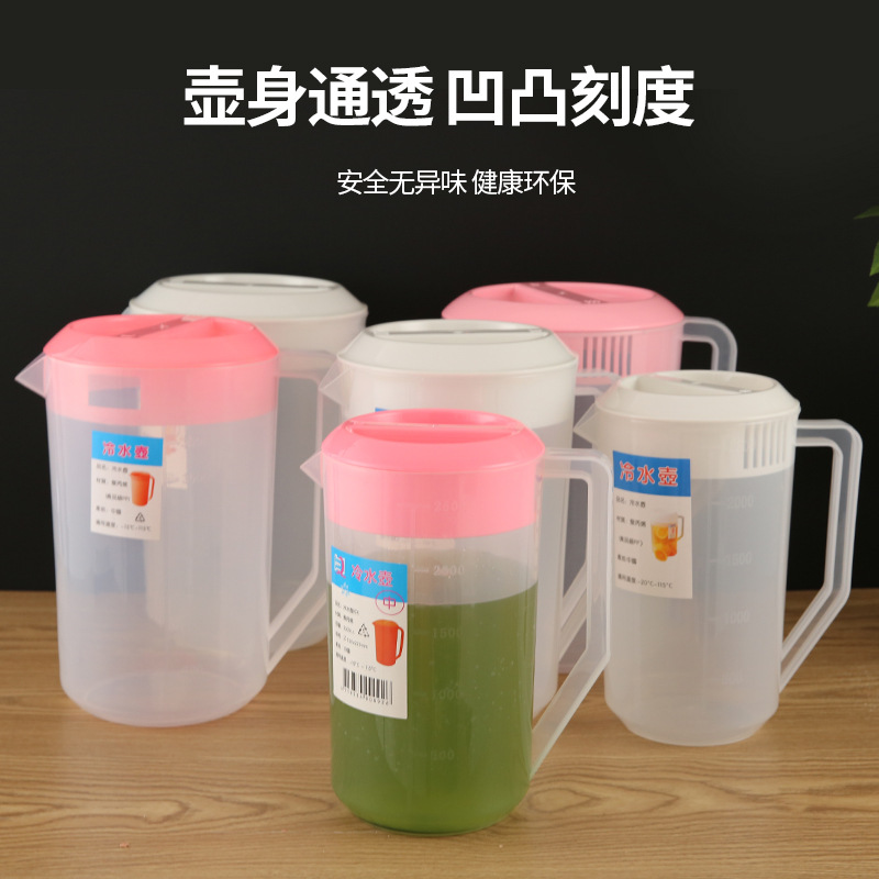 塑料冷水壺帶刻度沖茶杯耐高溫商用家用奶茶店超大容量扎壺涼水壺