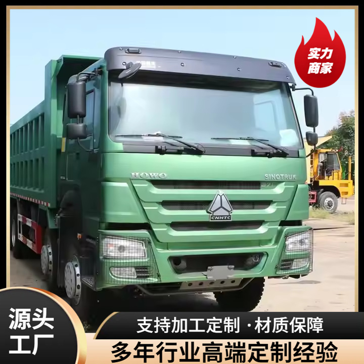跨境销售豪沃卡车8X4HOWO12轮自卸车矿用自卸车前四后八货车