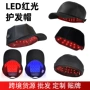 热销跨境调节红光灯珠