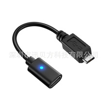 TYPE-C母座转PS ViTA2000充电线黑色10cm