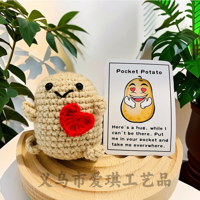 新品跨境亚马逊热销 Crochet Positive ice cream 毛线玩偶励志卡|undefined