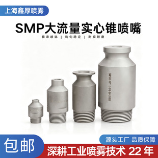 ���P䓌����F����SMP���������^Ó����m���������ܴ�ͨ������