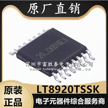 LT8920TSSK �o���հlоƬ TSSOP-16�NƬ ȫ��ԭ�bLT8920 ���l�쾀