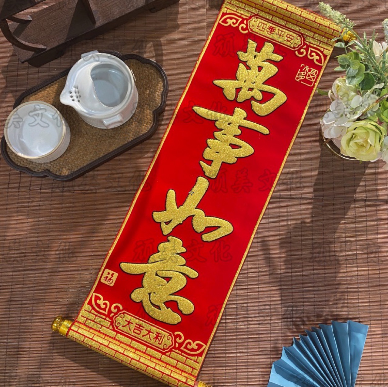 对联手持元旦儿童拉喜庆跳舞舞台手拿件新年快乐挂卷轴春联不挥春