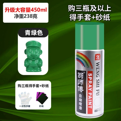 Automatic Spray Paint for Metal | Avtomobil boyası - turquoise-450ml-1-bottle-of-450ml-net-weight-238g-spray-paint