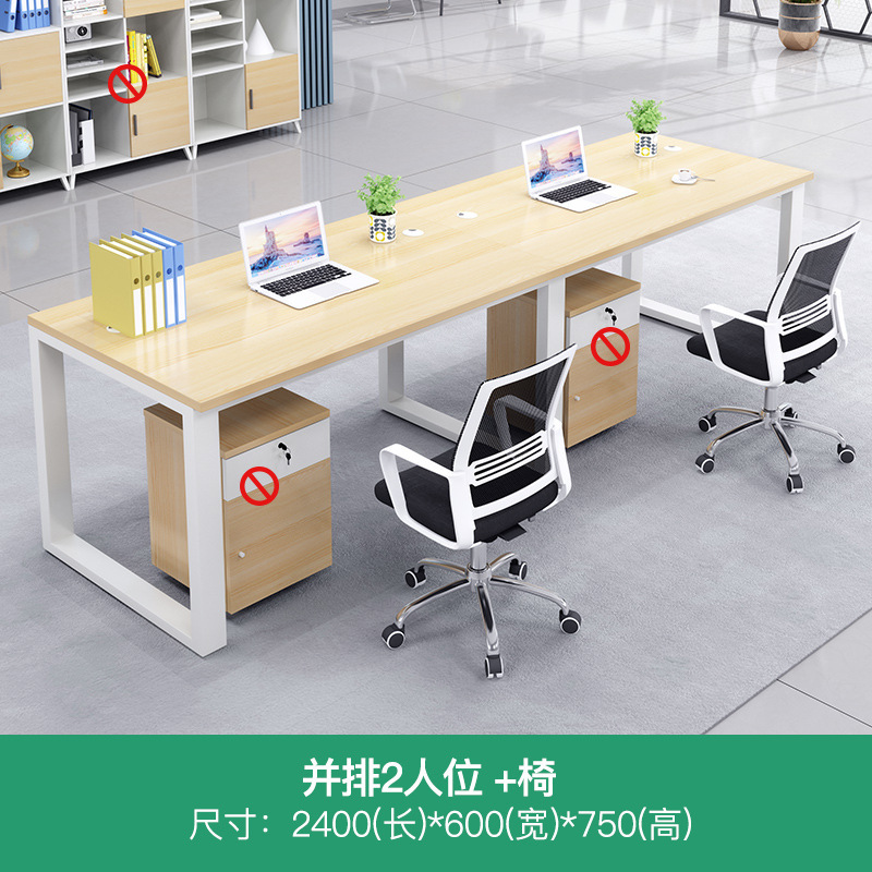 デスク ダブル 対面スタッフ テーブルと椅子の組み合わせ シンプル モダン パーティション スタッフ テーブル オフィス カード ホルダー 4人用|undefined