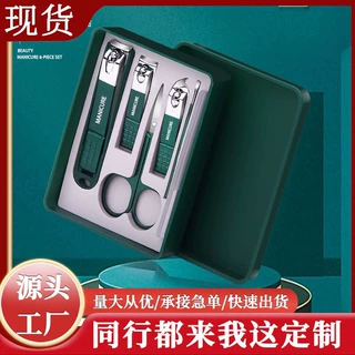 防飞溅指甲刀6件套 新便携指甲剪修甲修脚套装礼品logo指甲钳套装