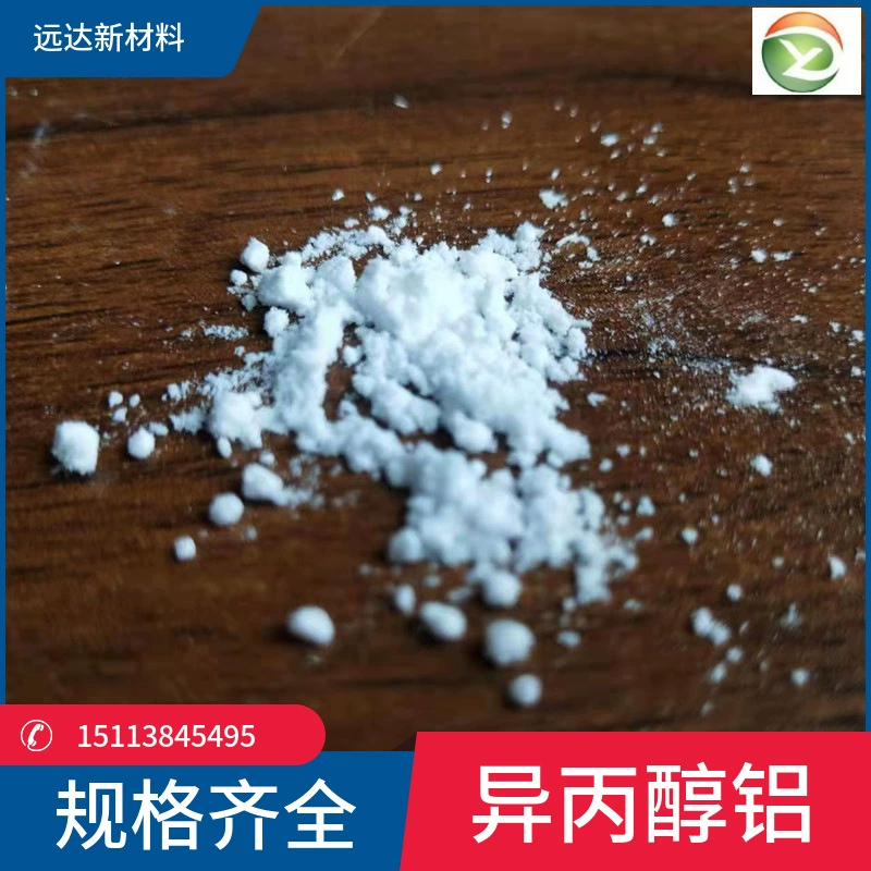 Бесплатная доставка изопропилалюминия, изопропилята алюминия, триизопропилалюминия, содержание 99%, большое количество на складе, доступно для покупки