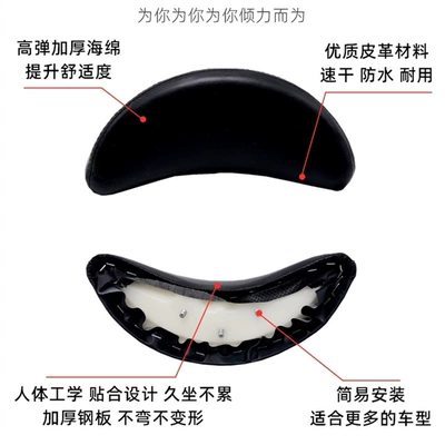 Electric car cushion | Cushion
