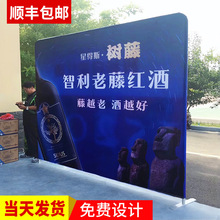 快幕秀展架拉网展架直播展会背景板签名墙签到墙促销广告快展