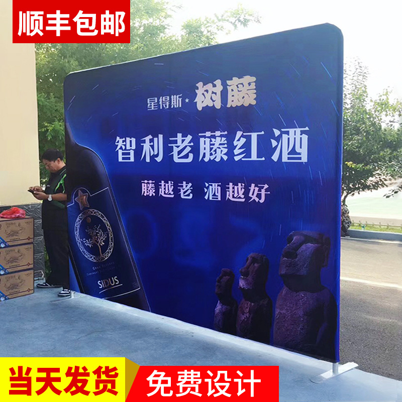 快幕秀展架拉网展架直播展会背景板签名墙签到墙促销广告快展