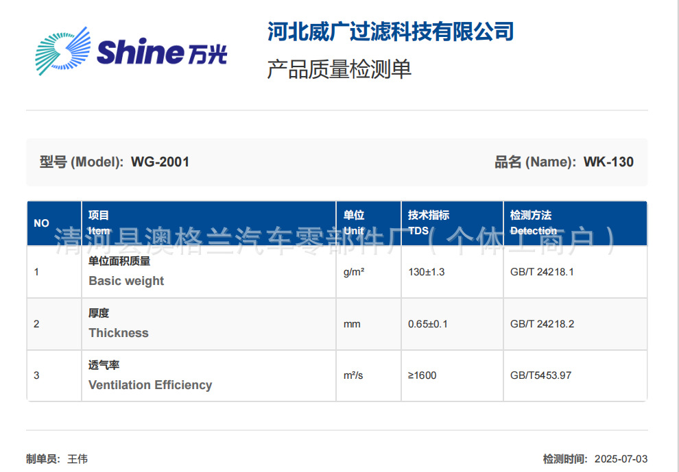 Suitable for Bmw X5 X6 X5M E70 E71 F15 F16 Built-In Air Conditioning Filter Element Air Conditioning Filter