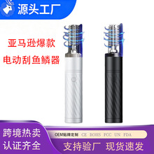 �羳�綯�����������÷��ɽ�����ȥ���ۻ�ElectricCoconutGrater