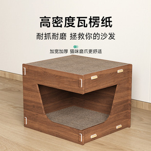 Cat Scratch Board Cat Nest Integrated Wear-resistant Scrap-resistant Claw Grinder Durable Cat Claw House Corrugated Paper Cat House Villa