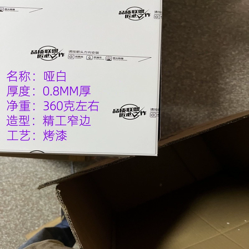 Потолочная алюминиевая панель Hui'erjia 0.8 мм, матовая белая, для кухни и ванной, 300х600, маслостойкая