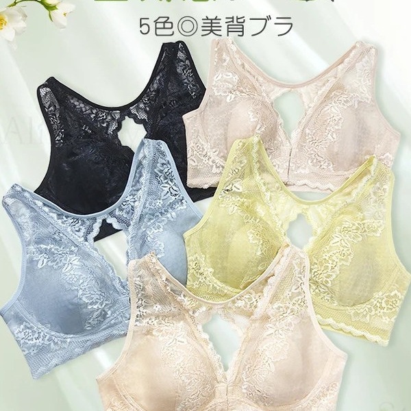 Alina Style 日系新款花槿前扣桑蚕丝蕾丝内衣女兔耳朵杯防下垂