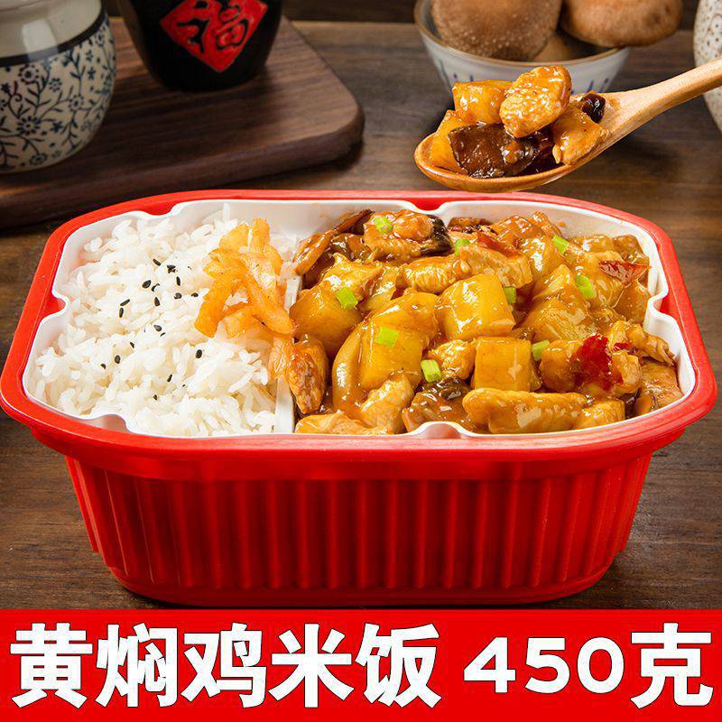 풀박스 도매 [닭볶음밥] 8박스 - 럭셔리 대용량 450g 1박스