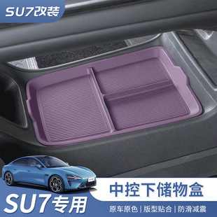 �m���С��SU7���փ�����п��ӷ������ռ{����Ѓ����Ʒ���