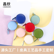 一件拿样圆形皮卷尺 PU迷你卷尺 裁缝用随身携带小卷尺包边皮卷尺