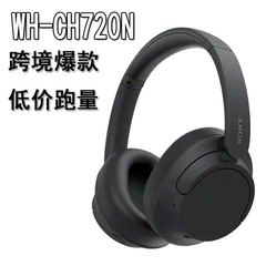 クロスボーダー CH720 完全ワイヤレスヘッドセット Bluetooth ヘッドセット外国貿易バージョン電子商取引ボリュームモデル卸売供給ホットモデル