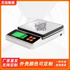 厨房秤;手提秤;拉力器握力器