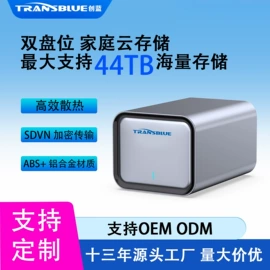 移动硬盘盒;移动硬盘;USB HUB