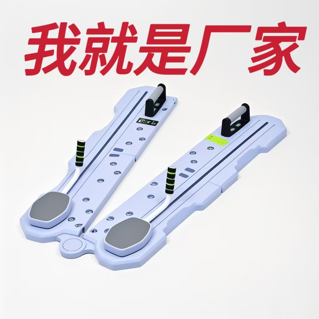 Cross-border multi-functional healthy web Pilates fitness board foldable healthy abdominal wheel roll belly home fitness supine board