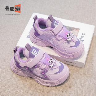 Girls' Shoes Spring and Autumn 2025 New Kuromi Children's Sports Shoes Medium and Large Children's Leather Waterproof Daddy Running Shoes