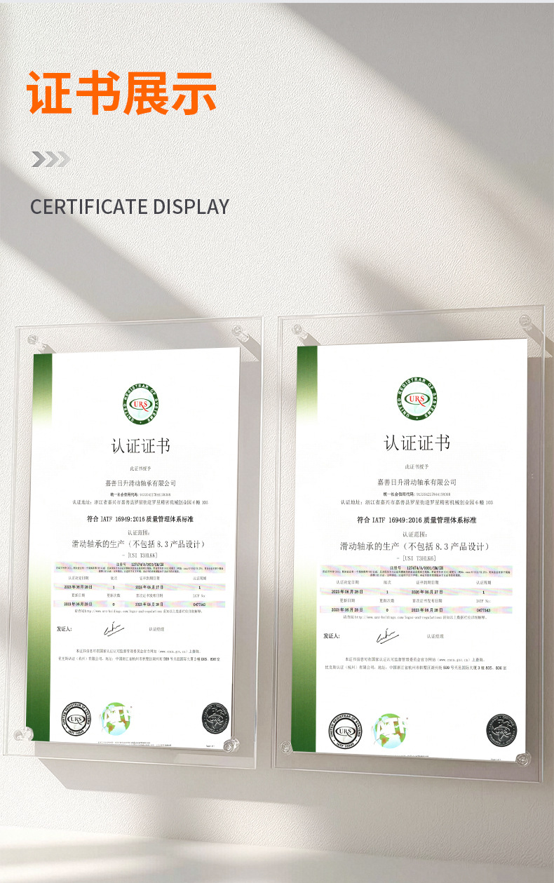 日升详情页-恢复的_10