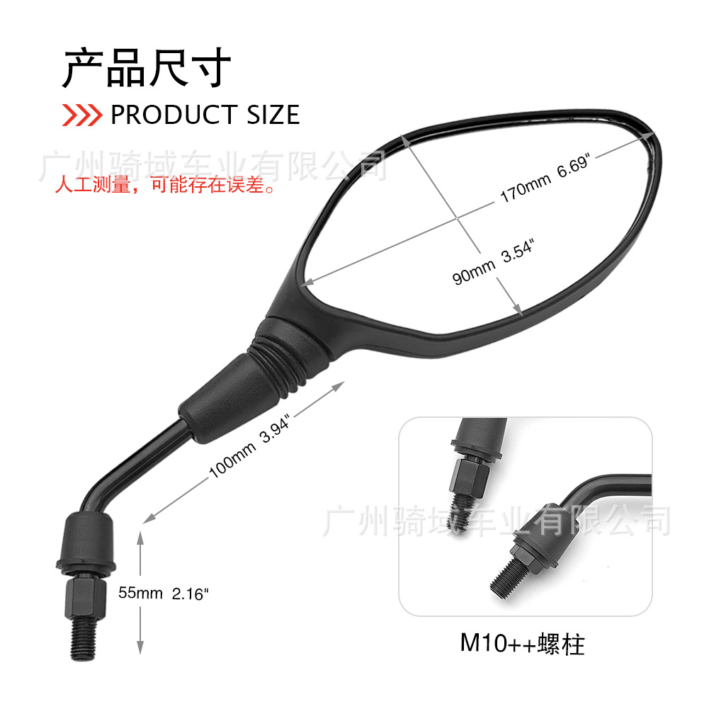 Motorcycle and electric vehicle rearview mirrors, popular models for Ghost Fire, Yamaha, Fuxi, and Qiaoge motorcycles