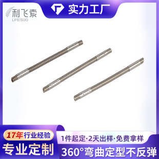 Factory wholesale hanging neck fan hose extended hanging neck fan earphone desk lamp shaped metal hose gooseneck tube