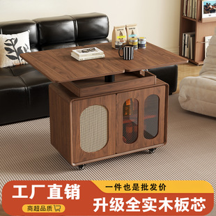 可移动边几