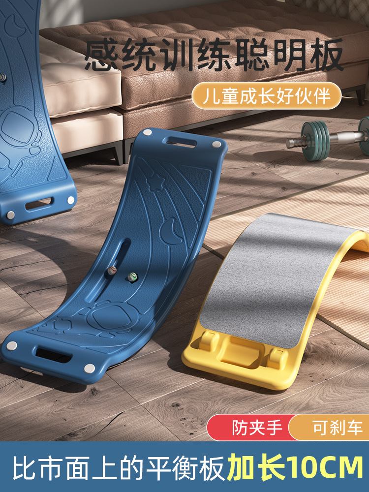 Children's Balance Board Sensory Training Equipment Indoor Balance Beam Home Sports Vestibular Toys Kindergarten Seesaw