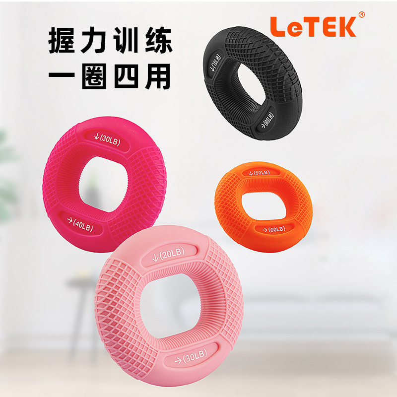 LeTEK シリコーンデュアル強度グリップリングフィットネスリハビリテーショングリップリング O 型グリップリングメーカー直接供給|undefined