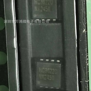 New Hc3022D Pdfn3*3-8L 30V 45A N-Channel Field-Effect Transistor Mos Original Spot
