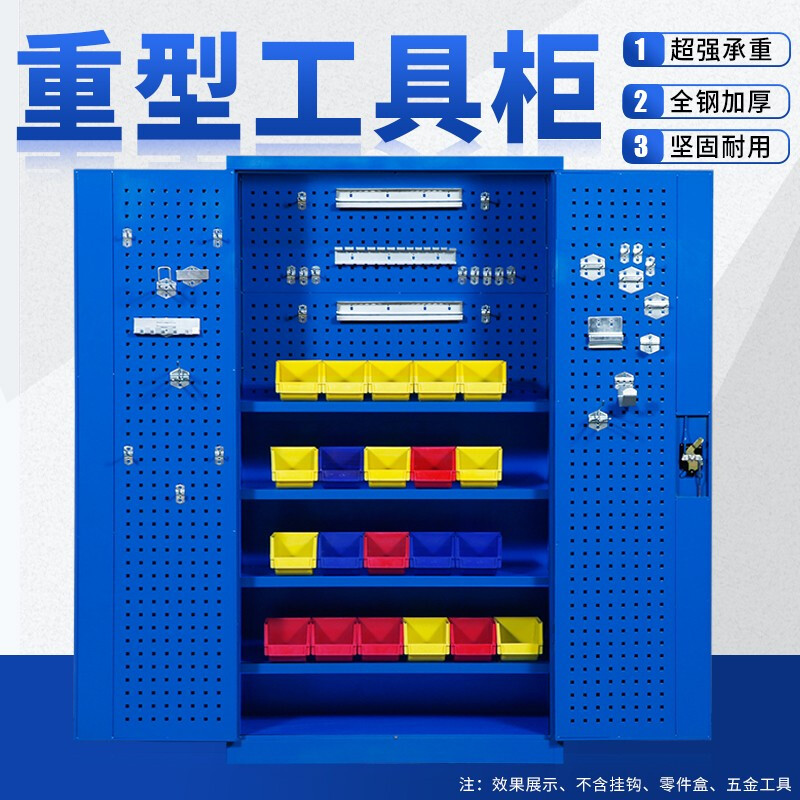 五金工具柜汽修车间工具储物柜加厚零件收纳柜子双开门重型工具柜
