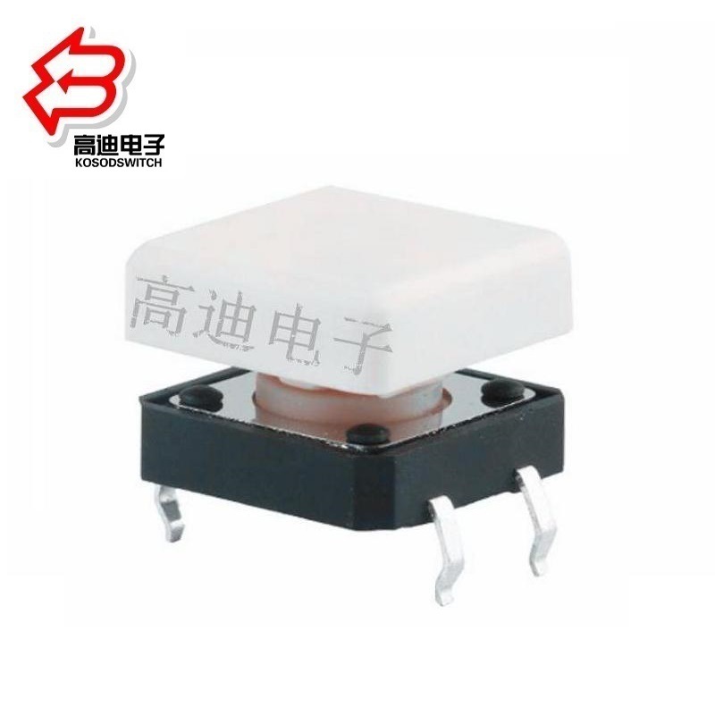 方形按键开关12*12*8.8  方形按钮开关12*12*9 轻触开关方形12*12