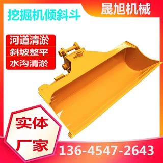 定制挖机倾斜斗 单缸倾斜斗 铲斗夹 挖泥斗 清洁斗斜坡整平清淤