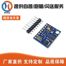 GY-87 10DOF MPU6050 HMC5883L BMP180 ������ģ��