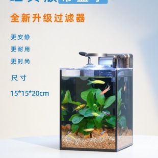 Full Set of Ultra-White Glass Fish Tank Betta Ecological Tank Living Room Home Desktop Office Small Landscaping Self-Circulation