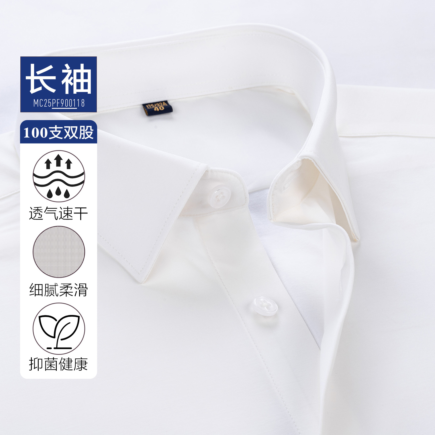 Camisas de hombre, algodón de caballo de manga larga, absorción de sudor, secado rápido, antibacteriano, ventilación, 100S, ropa DP de doble hebra, ropa de vestir para hombres.