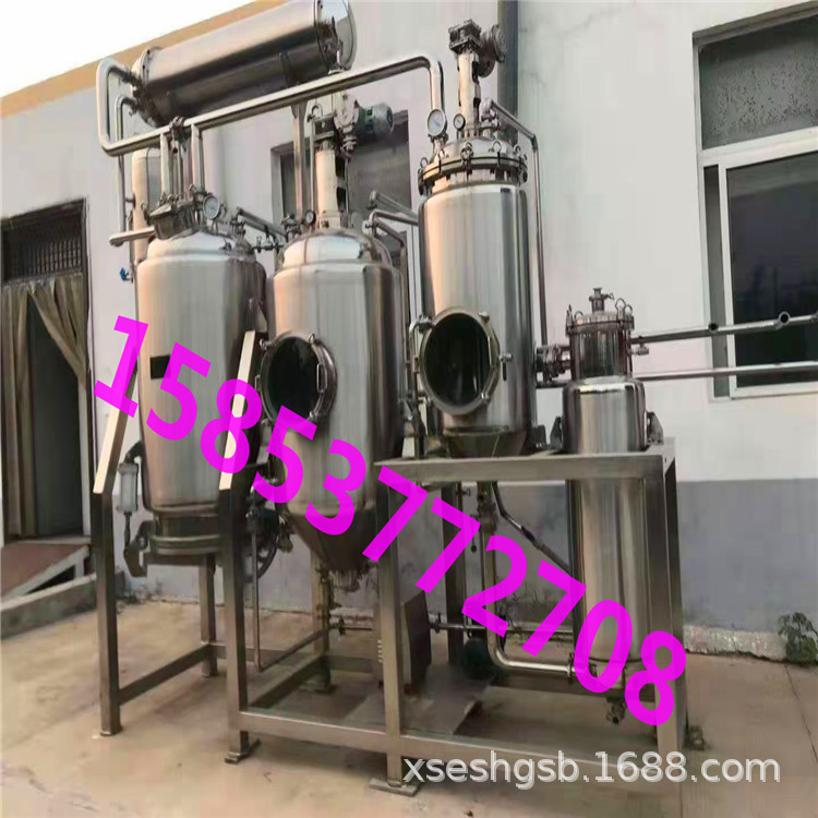 三效蒸发器 废水蒸发器 电镀医药化工业含高盐废水蒸发结晶器二手
