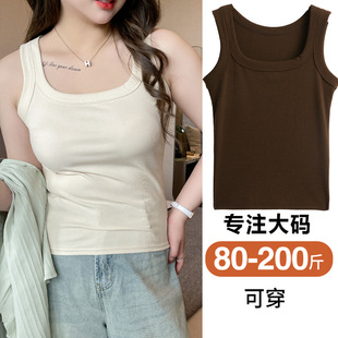 Cotton Square Collar plus size Camisole Women's Spring and Summer Inner Base Fashionable High-end Top Slim-fit Outer Wear